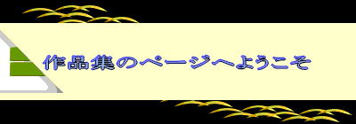 iW̃y[Wւ悤 